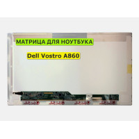 Матрица для Dell Vostro A860 40pin 1366x768 (HD) TN