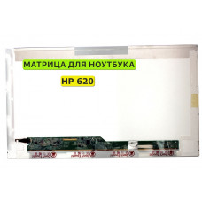 Матрица для HP 620 40pin 1366x768 (HD) TN