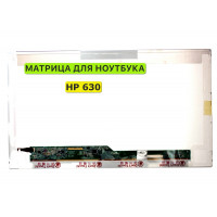 Матрица для HP 630 40pin 1366x768 (HD) TN
