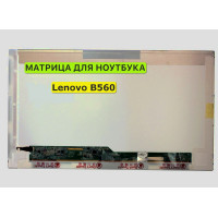 Матрица для Lenovo B560 40pin 1366x768 (HD) TN