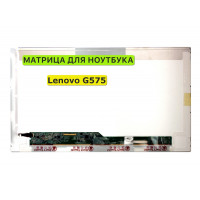 Матрица для Lenovo G575 40pin 1366x768 (HD) TN