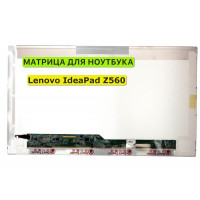 Матрица для Lenovo IdeaPad Z560 40pin 1366x768 (HD) TN