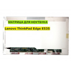 Матрица для Lenovo ThinkPad Edge E535 40pin 1366x768 (HD) TN