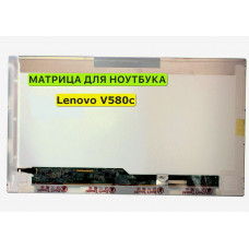 Матрица для Lenovo V580c 40pin 1366x768 (HD) TN