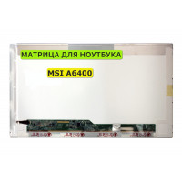 Матрица для MSI A6400 40pin 1366x768 (HD) TN