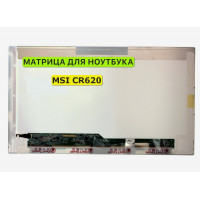 Матрица для MSI CR620 40pin 1366x768 (HD) TN