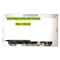 Матрица для MSI CR630 40pin 1366x768 (HD) TN