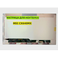 Матрица для MSI CX640MX 40pin 1366x768 (HD) TN