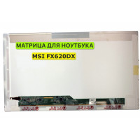 Матрица для MSI FX620DX 40pin 1366x768 (HD) TN