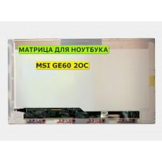 Матрица для MSI GE60 2OC 40pin 1366x768 (HD) TN