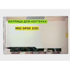 Матрица для MSI GP60 2OD 40pin 1366x768 (HD) TN