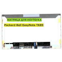 Матрица для Packard Bell EasyNote TK85 40pin 1366x768 (HD) TN