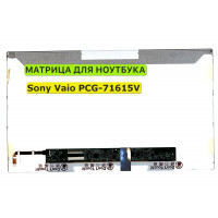 Матрица для Sony Vaio PCG-71615V 40pin 1366x768 (HD) TN
