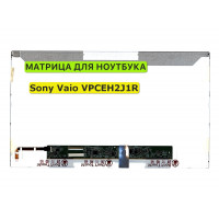 Матрица для Sony Vaio VPCEH2J1R 40pin 1366x768 (HD) TN