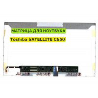 Матрица для Toshiba SATELLITE C650 40pin 1366x768 (HD) TN