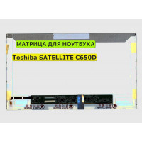 Матрица для Toshiba SATELLITE C650D 40pin 1366x768 (HD) TN