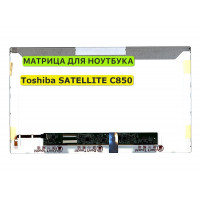 Матрица для Toshiba SATELLITE C850 40pin 1366x768 (HD) TN
