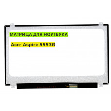 Матрица для Acer Aspire 5553G 40pin 1366x768 (HD) TN
