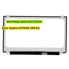 Матрица для Acer Aspire ETHOS 5951G 40pin 1366x768 (HD) TN