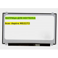 Матрица для Acer Aspire MS2272 40pin 1366x768 (HD) TN