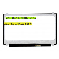 Матрица для Acer TravelMate 6594 40pin 1366x768 (HD) TN