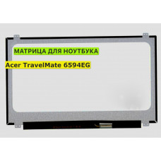 Матрица для Acer TravelMate 6594EG 40pin 1366x768 (HD) TN