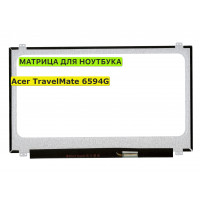 Матрица для Acer TravelMate 6594G 40pin 1366x768 (HD) TN