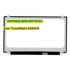Матрица для Acer TravelMate 6595TG 40pin 1366x768 (HD) TN