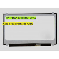 Матрица для Acer TravelMate 8573TG 40pin 1366x768 (HD) TN