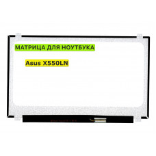 Матрица для Asus X550LN 40pin 1366x768 (HD) TN