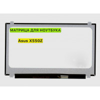Матрица для Asus X550Z 40pin 1366x768 (HD) TN