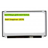 Матрица для Dell Inspiron 1570 40pin 1366x768 (HD) TN