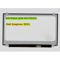 Матрица для Dell Inspiron 3531 40pin 1366x768 (HD) TN