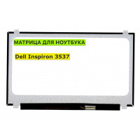 Матрица для Dell Inspiron 3537 40pin 1366x768 (HD) TN