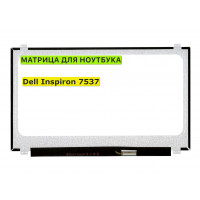 Матрица для Dell Inspiron 7537 40pin 1366x768 (HD) TN