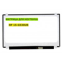 Матрица для HP 15-G530UR 40pin 1366x768 (HD) TN
