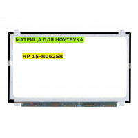 Матрица для HP 15-R062SR 40pin 1366x768 (HD) TN