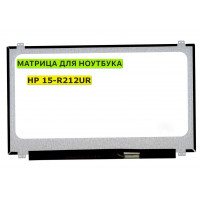 Матрица для HP 15-R212UR 40pin 1366x768 (HD) TN