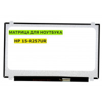 Матрица для HP 15-R257UR 40pin 1366x768 (HD) TN