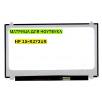 Матрица для HP 15-R272UR 40pin 1366x768 (HD) TN