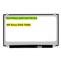 Матрица для HP Envy DV6-7000 40pin 1366x768 (HD) TN