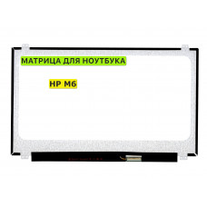 Матрица для HP M6 40pin 1366x768 (HD) TN