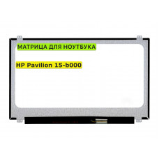 Матрица для HP Pavilion 15-b000 40pin 1366x768 (HD) TN