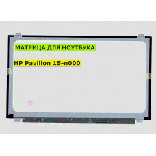 Матрица для HP Pavilion 15-n000 40pin 1366x768 (HD) TN