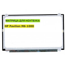 Матрица для HP Pavilion M6-1000 40pin 1366x768 (HD) TN
