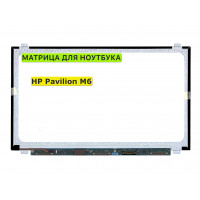 Матрица для HP Pavilion M6 40pin 1366x768 (HD) TN