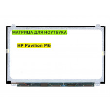 Матрица для HP Pavilion M6 40pin 1366x768 (HD) TN