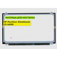 Матрица для HP Pavilion Sleekbook 15-b000 40pin 1366x768 (HD) TN