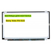 Матрица для Sony Vaio Fit E15 40pin 1366x768 (HD) TN