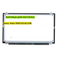 Матрица для Sony Vaio SVE151A11W 40pin 1366x768 (HD) TN